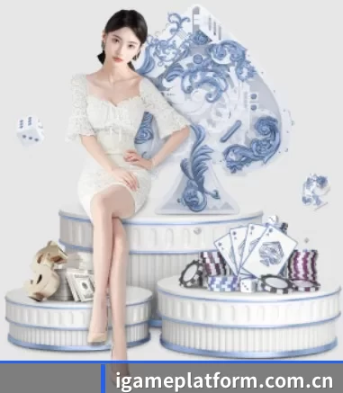 爱游戏 APP 界面